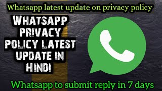 WhatsApp Privacy Policy latest update in Hindi I WhatsApp ko notice I Submit reply in 7 days