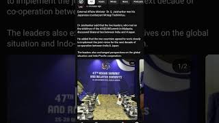 #shorts #currentaffairs #geopolitics #youtubeshorts #aseansummit2025 #indopacificstrategy #japan