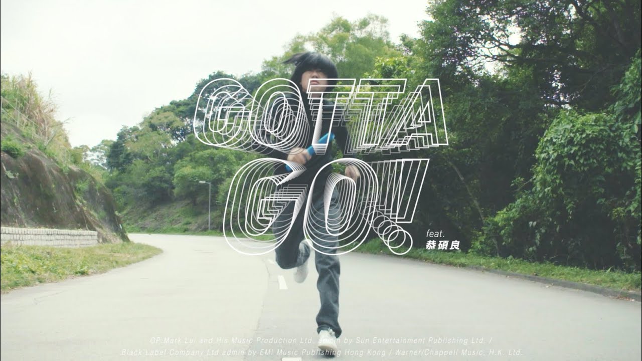 Gotta Go! (feat. Jun Kung)