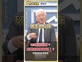 Q3低點已到？止跌指標股看它！？【理財必修課】 #理財必修課 #杜金龍 #台股 #股市 #股票 #投資  ※拍攝時間07/20