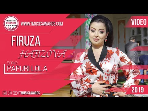 Firuza Hafizova - Papuri Lola I Фируза Хафизова