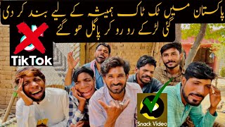 TikTok Permanently Ban in Pakistan || Tiktok Hamesha k liye Banned || Phoolllu Official