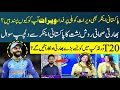 Pakistani Anchor Virat Kohli Par Fida | T20 World Cup 2024 | Zor Ka Jor | SAMAA TV