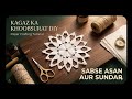 How To Cutting ✂️ Paper Craft/Paper Craft Cutting Kaise Kare