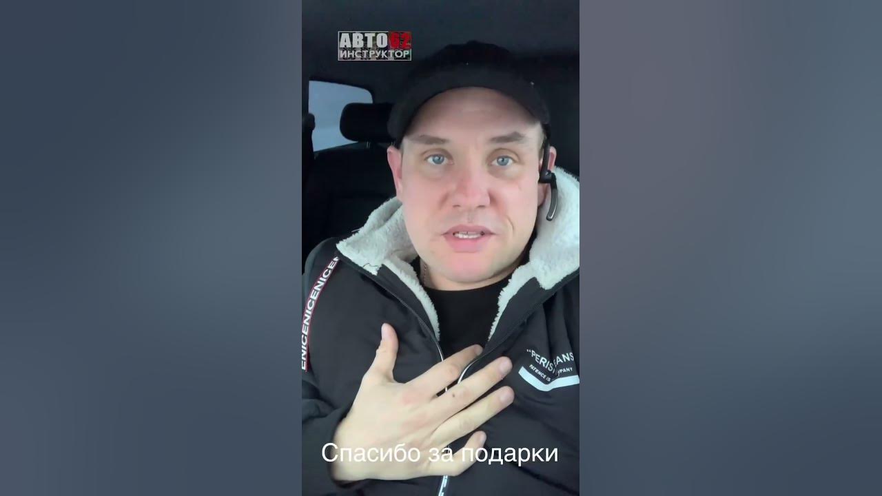 Всем спасибо 🙂 - YouTube