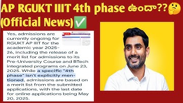 Ap Rgukt iiit Phase-4 Update 2025 || RGUKT IIIT update today 700||