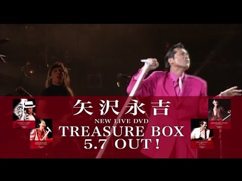 矢沢永吉　TREASURE BOX