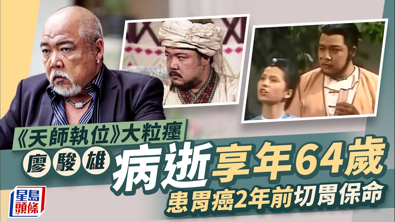 TVB「七線男藝人」晒溫馨全家福 妻女樣貌如餅印同屬美人一族｜星島頭條新聞｜TVB｜徐榮｜綠葉｜演員