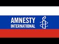 ПРОВОКАЦІЯ AMNESTY: інформаційна війна проти України буде продовжуватись / СМІРНОВ