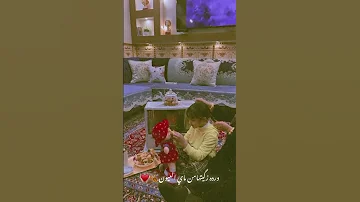 ورده زكيتهه من دمع العيون 