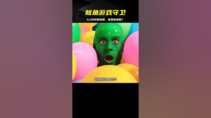 4個人和魷魚游戲的守衛玩偽裝捉迷藏，誰能躲藏到最后呢？驚天大結局！ #挑战 #搞笑 #实验 #对比 #娱乐