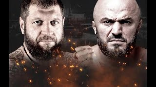 Прямой эфир Магомед ИСМАИЛОВ vs Александр ЕМЕЛЬЯНЕНКО