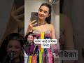 कोण आहे राधिका भिडे? I Popstar show singer Radhika Bhide