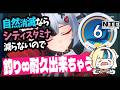【#NTE】釣りの合間に異象家具狩り!!! #vtuber #ほしより