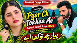 Pyaar Ch Tokhaa Ae💔| pahari song | new gojri pahari song | pahari heartouching dukhi song 2026 | 
