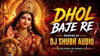 DHOL BAJE RE !! Remix !! Cg Dj Bass Boosted | Song | Dj Gol2 X Dj Shubh Audio