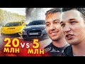 Edward Bil на TTRS vs Димас на Huracan Performante. Moscow Drift BMW M5