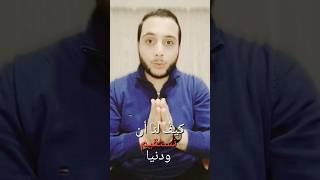 كيف لنا أن نستقيمدنيا قران_كريم الاخرة لغة_عربيةالصحابة_رضي_الله_عنهم  سيدنا_محمد_رسول_الله