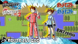 26番道路（ポケモン金銀クリスタル）BW2アレンジ / Route 26(Pokémon GSC) BW2 remix