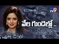 Sridevi death : Fans bid tearful goodbye to Sridevi
