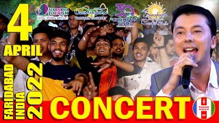 CONCERT HAVAS GURUHI in Surajkund Mela 2022 / part - 2 / Faridabad INDIA 04.04.2022