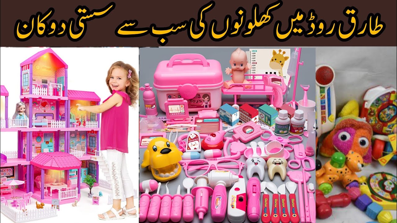 Wholesale Toys Market in Karachi, Best Toys Shop in Karachi, Toys for