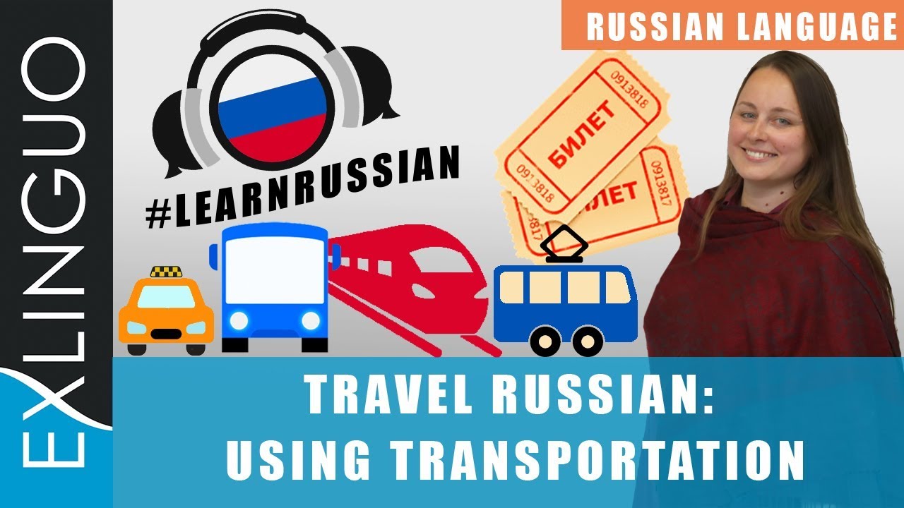 listening skills practice free time - exercises Travel Russian: Using Transportation / Транспорт в России | Exlinguo