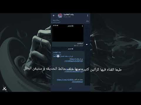 كيف تتابع وقت المغامرة مترجم كامل