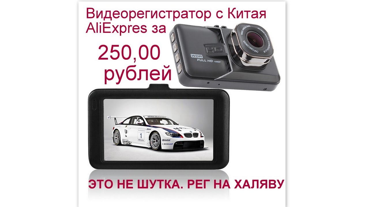 Видеорегистратор artway av 711 инструкция Видеорегистратор artway av 711 инструкция