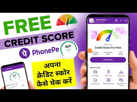 Phonepe Free Credit score & Report 