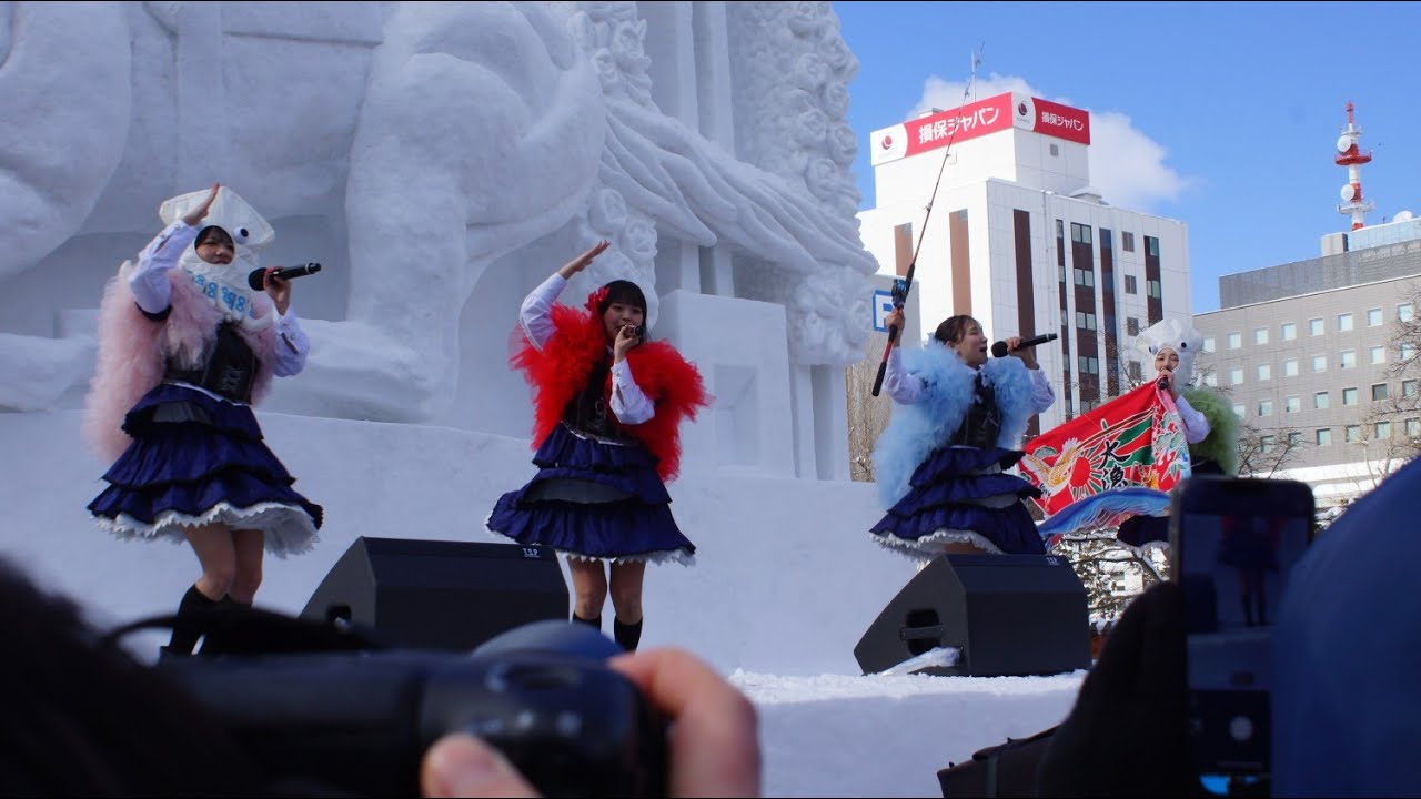 mini TIF in HOKKAIDO vol.6/Chu-Hapi