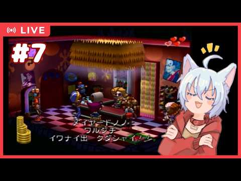 【GIFTPIA(ギフトピア)】エプロンさんの旦那さん！？ #7