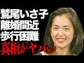 鷲尾いさ子の旦那・仲村トオルも諦めた現在の病状...離婚間近の真相に言葉を失う...「野ゆき山ゆき海べゆき」でも有名な女優の子供の現在に驚きを隠せない...