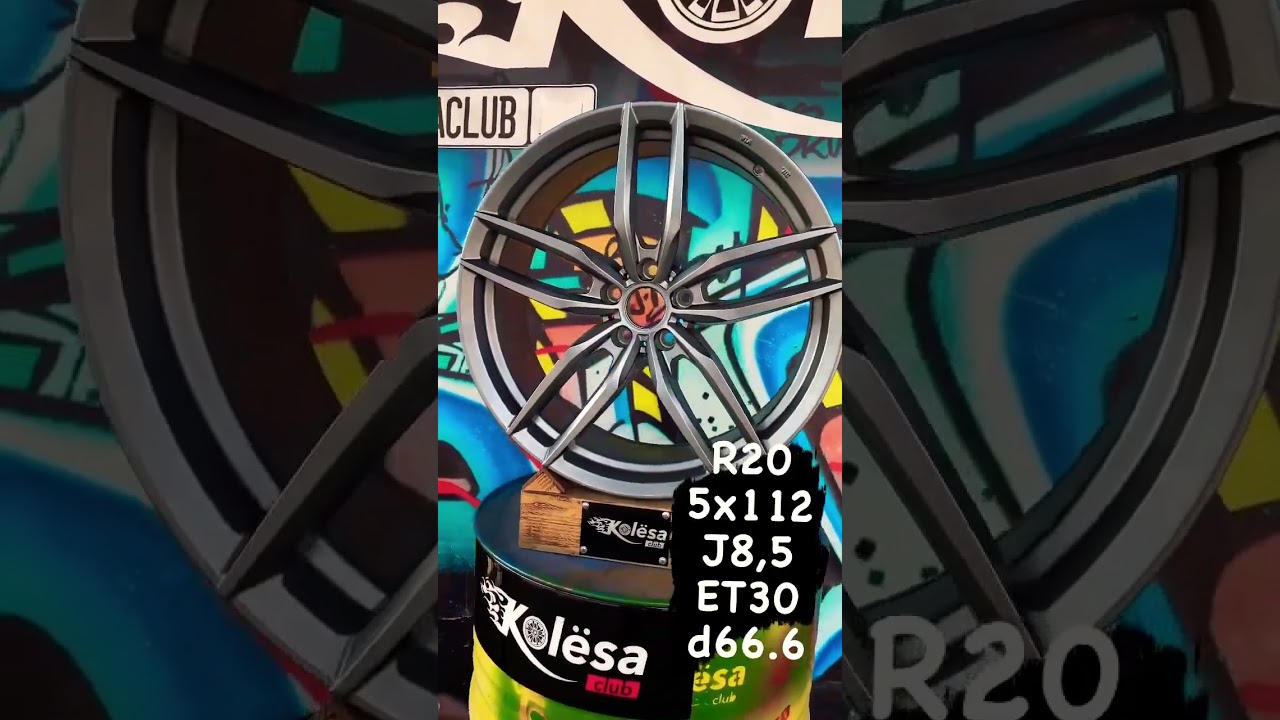 S232 в 20-м диаметре