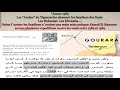 1589 KHENAFSA ET MEHARZA CHASSENT  SAADIENS DU GOURARA حرر الجزائريون واحات جنوب الجزائر من السعديين
