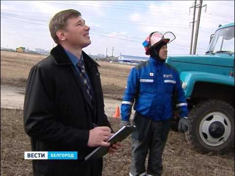 Россети белгородэнерго. Белгородэнерго. Современное электричество. Студенческие энергетические отряды. Современное электричество.