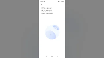 Как восстановить удаленные системные приложения на Xiaomi