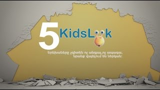 005 kidslook creation of the world