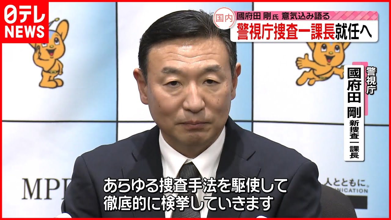 公の場での発言・インタビュー報道記録