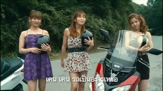Saranae Osekai (2012) สาระแน โอเซกไก {เต็มเรื่อง}