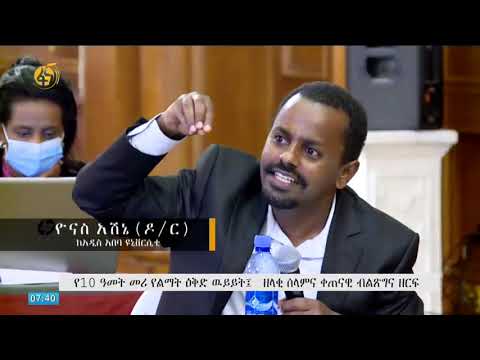 ቪዲዮ: የዘላቂ ልማት ጽንሰ ሃሳብ መቼ እና የትኛው ኮሚሽን አመጣ?