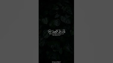 ﴿وَقُل رَبِّ اغفِر وَارحَم وَأَنتَ خَيرُ الرّاحِمينَ﴾ | سورة المؤمنون | الشيخ المنشاوي