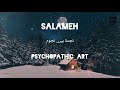 Salameh نجمة بين لنجوم PROD BY PSYCHOPATHIC ART Salameh نجمة بين لنجوم PROD BY PSYCHOPATHIC ART