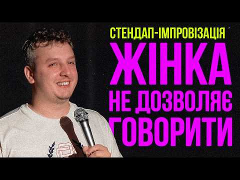 БОГДАН БОЯРИН | ІМПРОВІЗАЦІЯ | Автостопом в Одесу