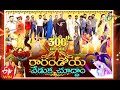 Extra Jabardasth| 16th October 2020  | Full Episode | Sudheer,Bhaskar| ETV Telugu