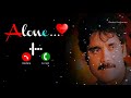 New Telugu Love Ringtones | World Best Telugu Bgm Ringtones | Manmadhudu Bgm | Beetie Ringtones