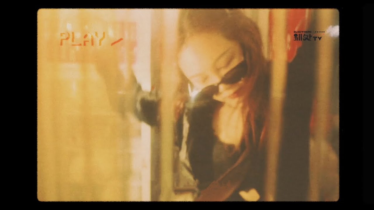 陳婧霏 Jingfei Chen -如梦Serendipity (Official Music Video) adlı videoyu YouTube'da izle 陳婧霏 Jingfei Chen -如梦Serendipity (Official Music Video) adlı videoyu YouTube'da izle