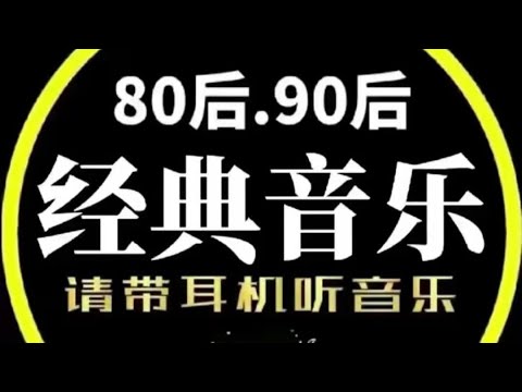 一首陈奕迅的《十年》 KTV必点歌，分享给大家有喜欢听的吗？