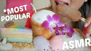 ASMR Most Popular Dessert On my channel |*No Talking Eating Sounds | N.E Let’s Eat