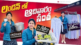 Cheapest market in the UK || Indian Cookware screenshot 4